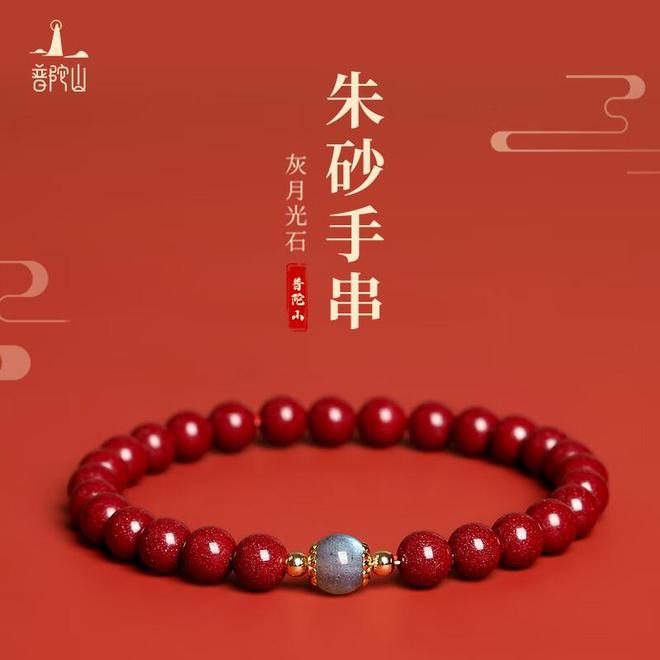 月光石手链：腕间流淌的星河与守护之力